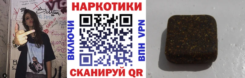 Как найти закладки Рыбное А ПВП  Псилоцибиновые грибы  Мефедрон  Гашиш  Канабис 