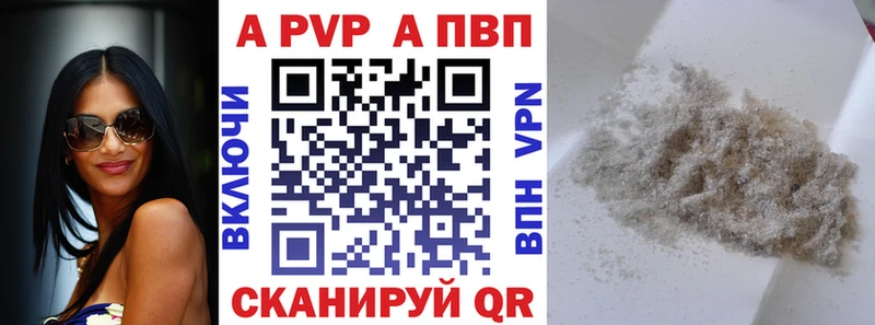 blacksprut ONION  Рыбное  А ПВП СК 