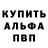 АМФЕТАМИН 97% Fishko Vaysi