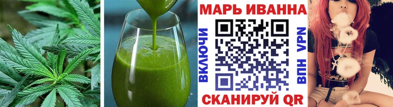 Печенье с ТГК конопля  что такое   Рыбное 