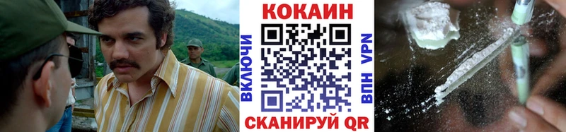 Cocaine 98% Рыбное