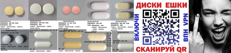 Экстази XTC  где купить наркотик  кракен ТОР  Рыбное 