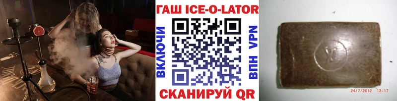 Гашиш Premium  Рыбное 