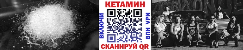 KRAKEN зеркало  наркотики  Рыбное  КЕТАМИН VHQ 