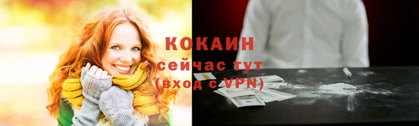 прущие крисы Алексеевка