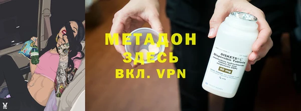 прущий лед Алзамай