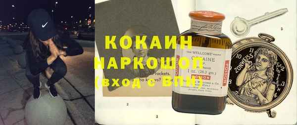 прущие крисы Алексеевка