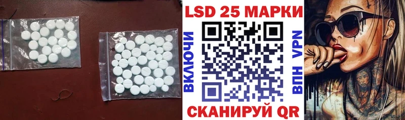 дарнет шоп  Рыбное  LSD-25 экстази кислота 