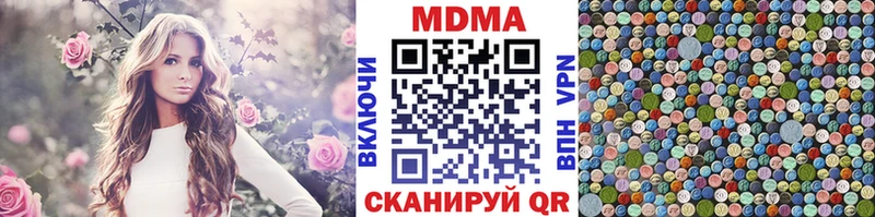 МДМА Molly где можно купить наркотик мега ССЫЛКА Рыбное