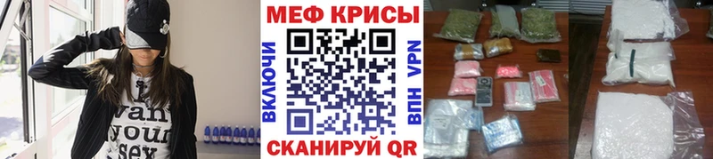 МЯУ-МЯУ VHQ  Рыбное 