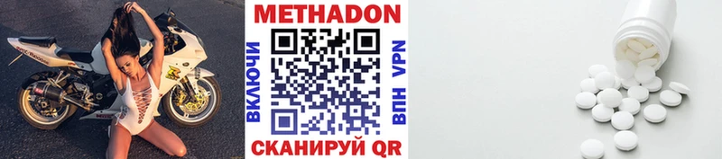 купить наркотики цена  Рыбное  hydra ТОР  МЕТАДОН мёд 