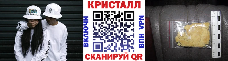 цены   даркнет клад  Метамфетамин Декстрометамфетамин 99.9%  Рыбное 