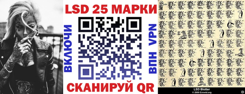 MEGA ONION  Рыбное  Марки NBOMe 1500мкг  купить  цена 